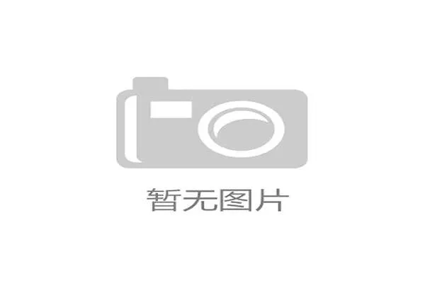 上海明日之星赛事与文旅融合 朱家角古镇打造文化交流新亮点 上海明日之星赛事与文旅融合 朱家角古镇打造文化交流新亮点